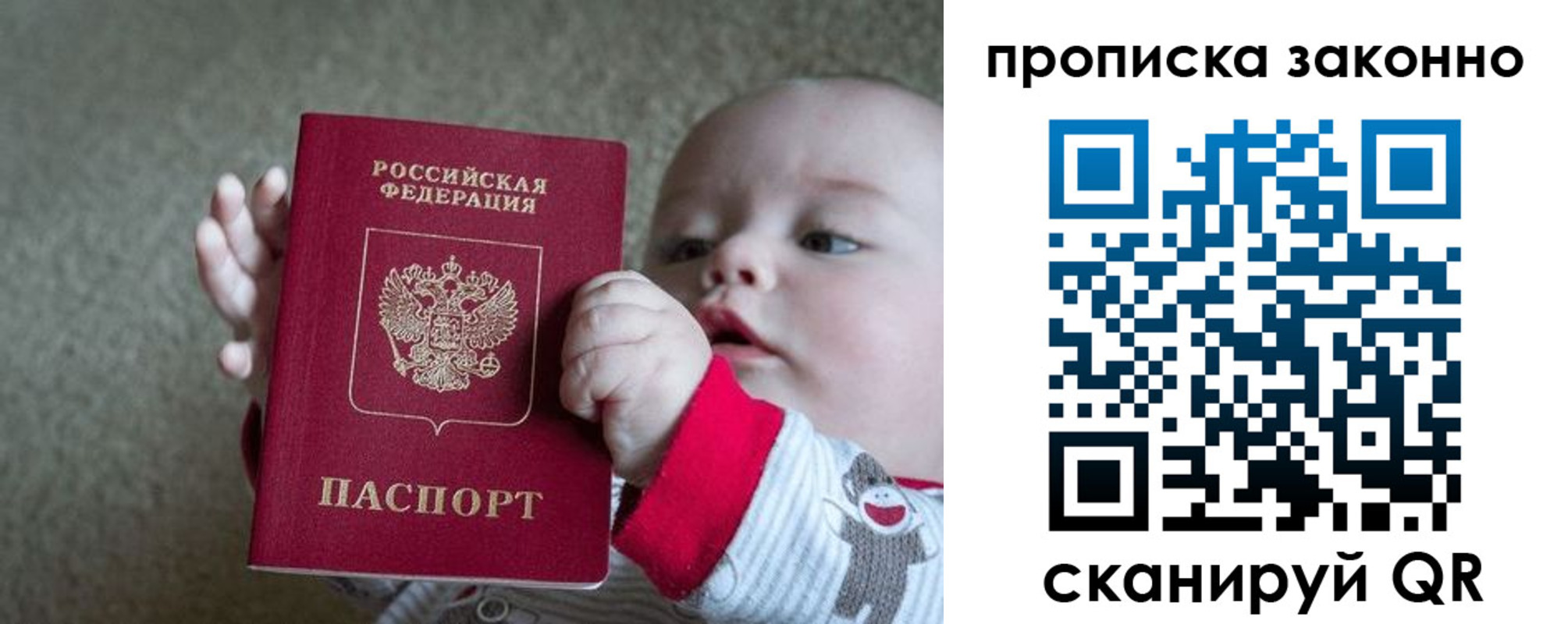 временная регистрация в Мценске