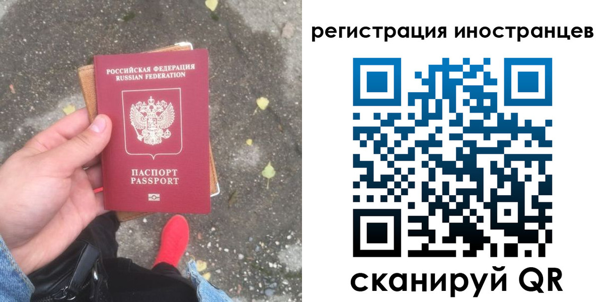 прописка регистрация в Мценске